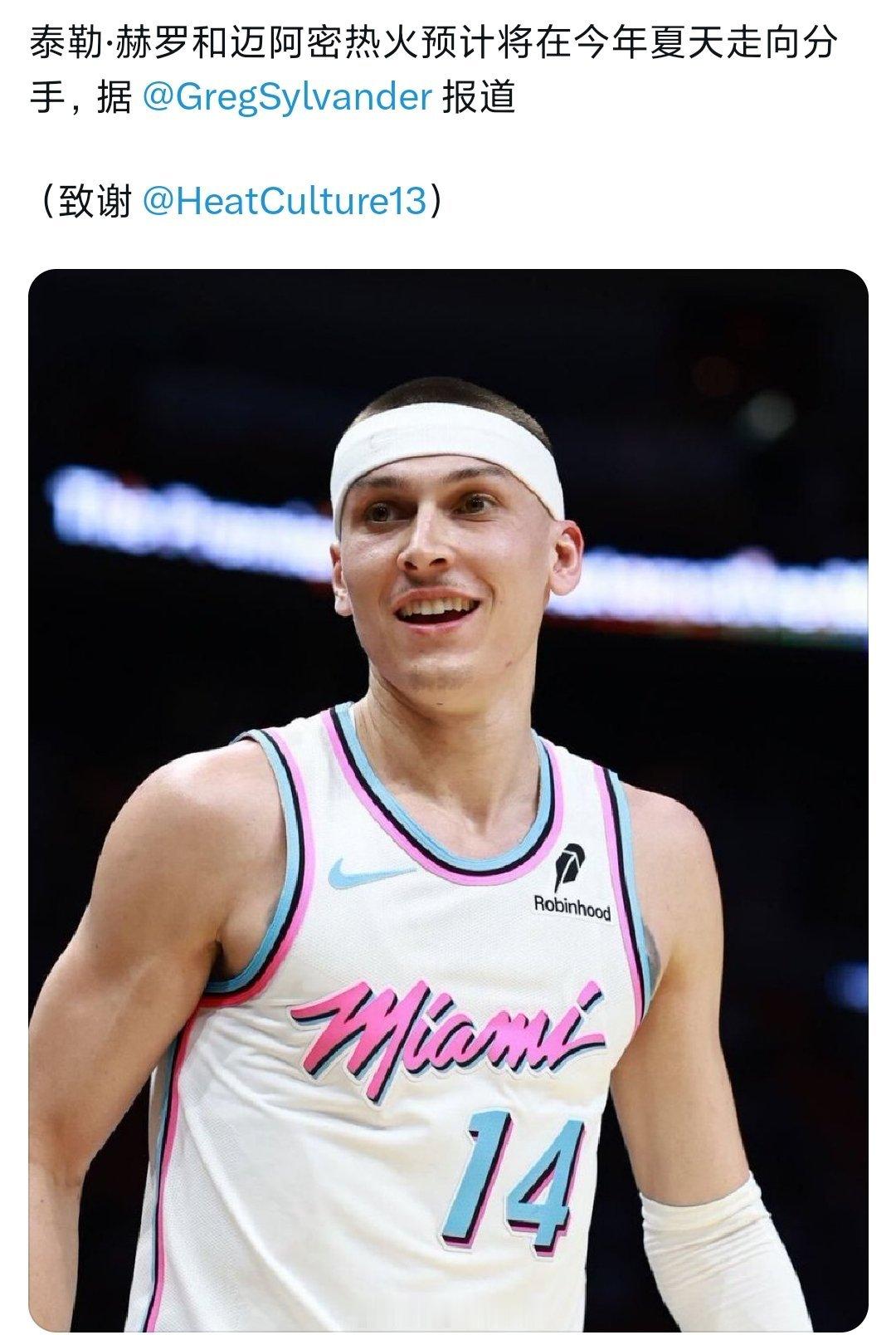 又来了，希罗生涯休赛期没消停过nba季后赛