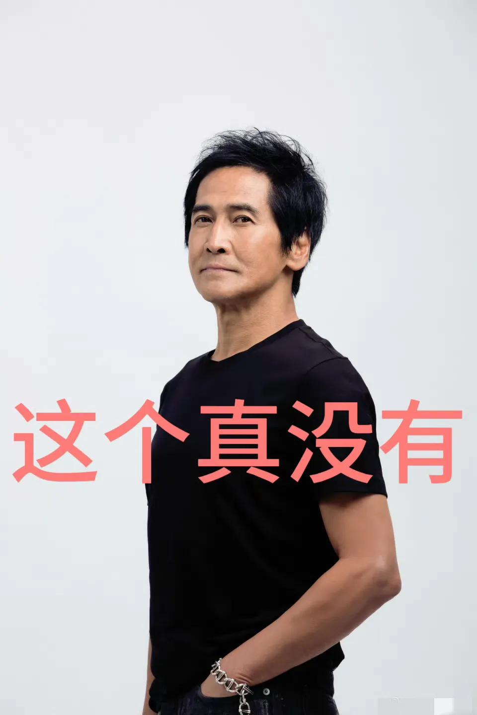 这才是今天娱乐圈最离谱的瓜！
12月24日，歌手齐秦被网友爆料已患癌，而且还是癌