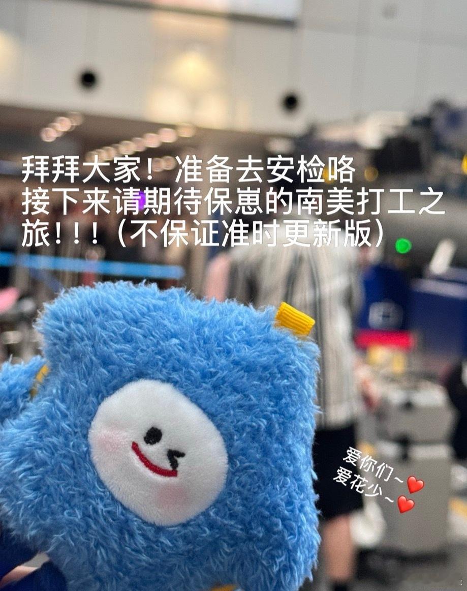 学会宽容，让你的生活没有烦恼；学会奉献，让你的生活充满阳光。 其实天很蓝，阴云总