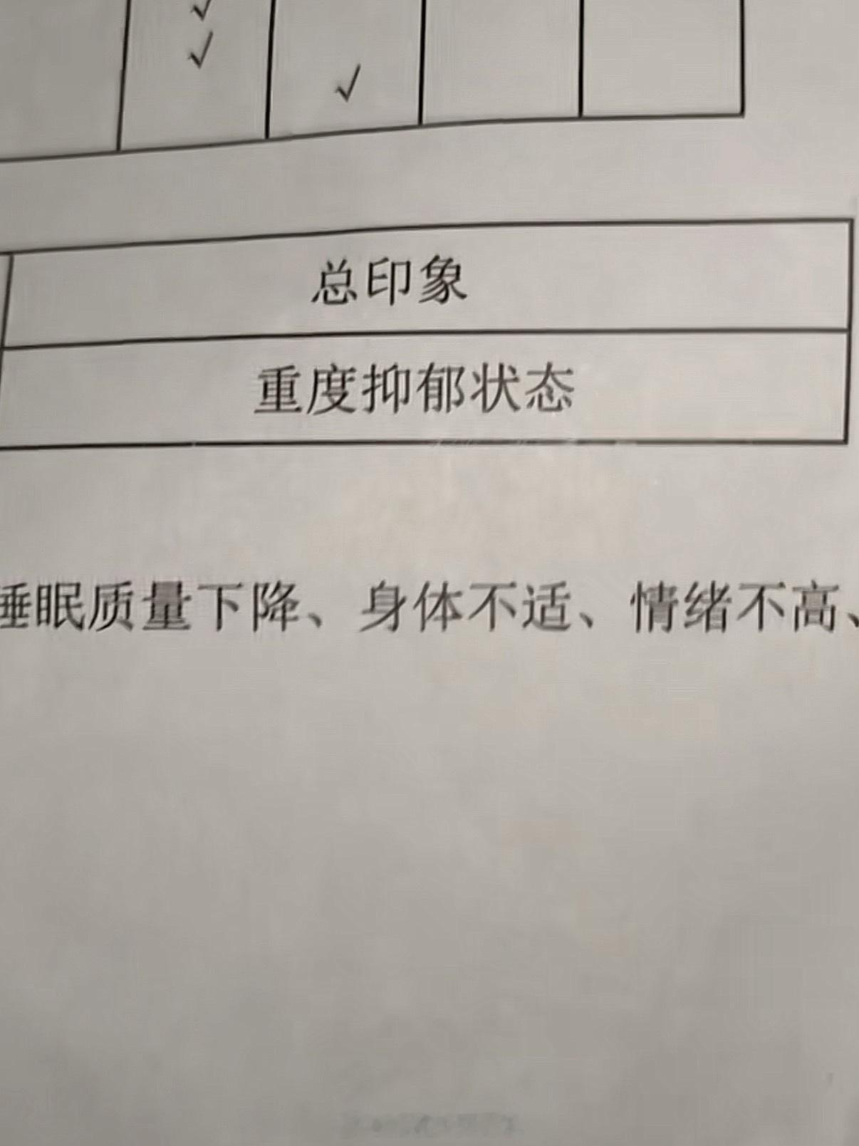 大金确诊抑郁症抑郁症是个很正常的疾病，大家一定要理性的去对待，不要苛责自己，好好
