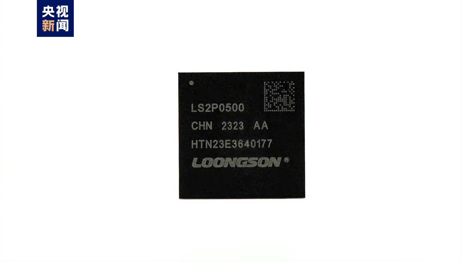 #新一代国产CPU正式发布#龙芯3A6000，四大核四小核设计，主频最高2.5G