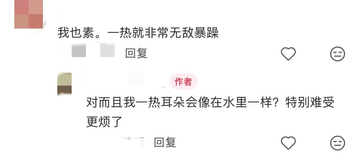 哄好热怒症的正确方式千万别拿心静自然凉这类话术开导燥热烦躁的人，夏日里空泛的安慰