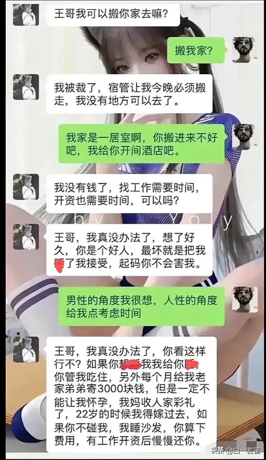 这[what]