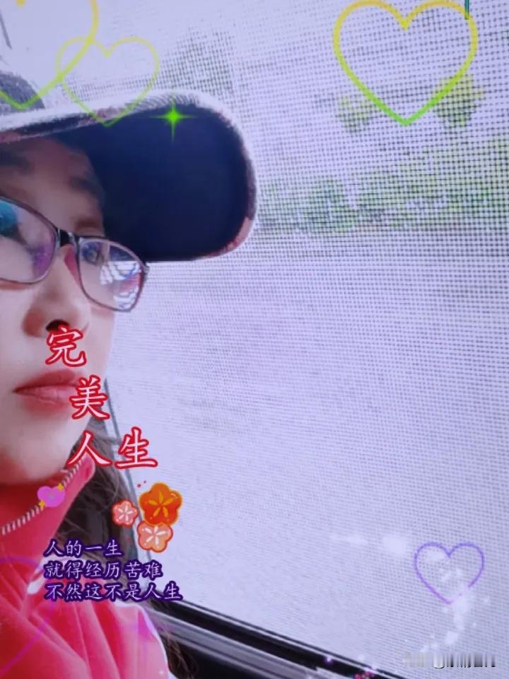 自驾游成丽江到了大理，这里今天下雨，那里也去不了，只有呆在车里。
我的今日状态：