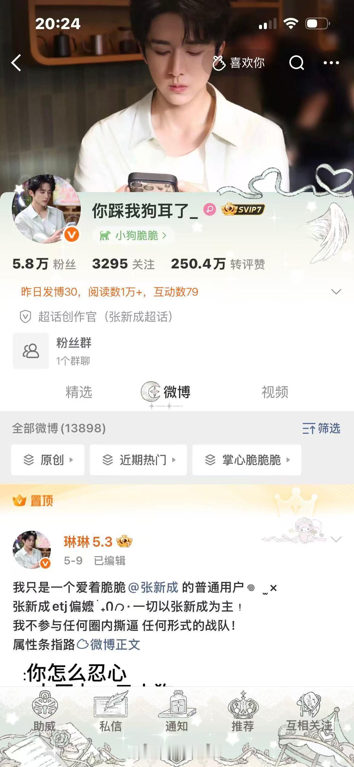 其实我很好奇你们觉得我多大呀