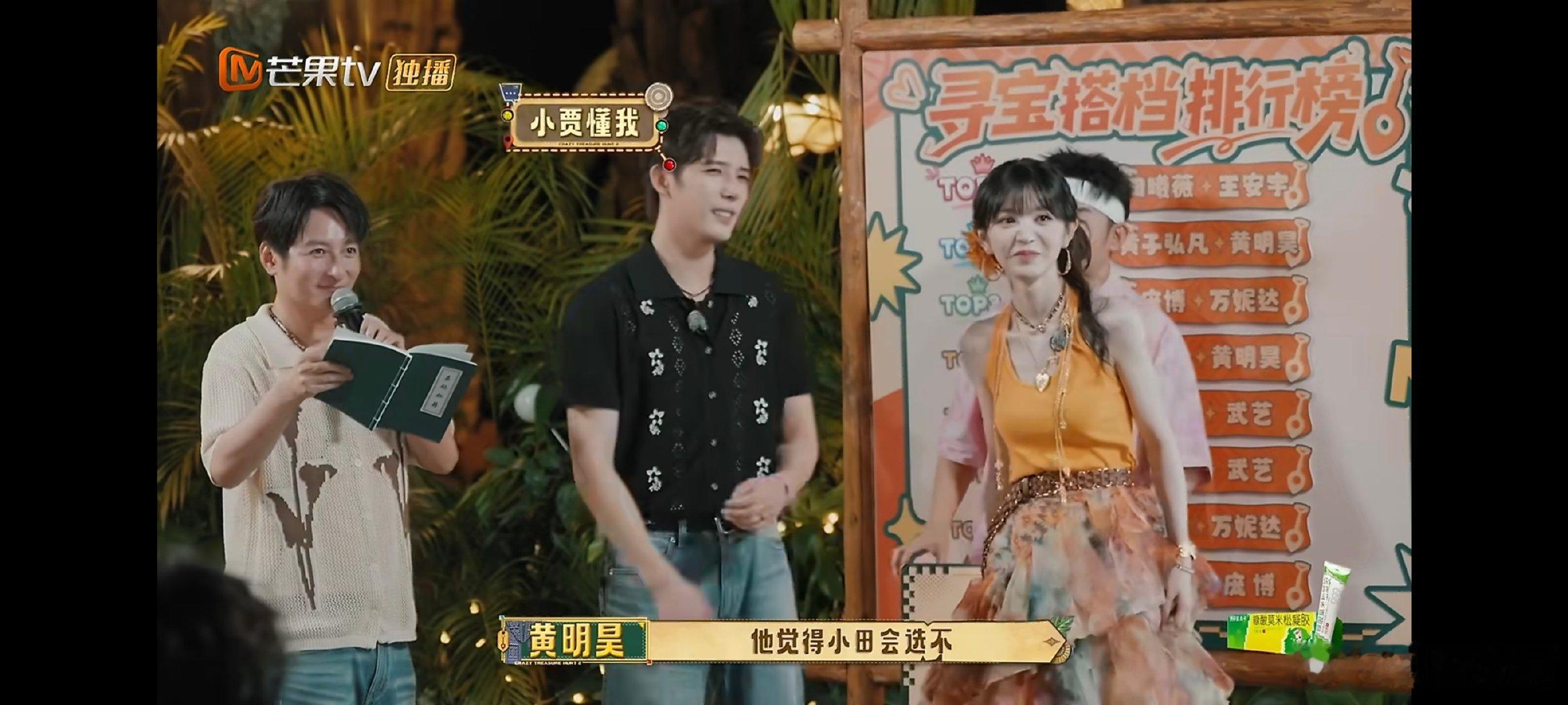 谁能比黄明昊会给台阶情商高从来不是会说话而已，而是黄明昊这种看透尴尬，还愿意温柔