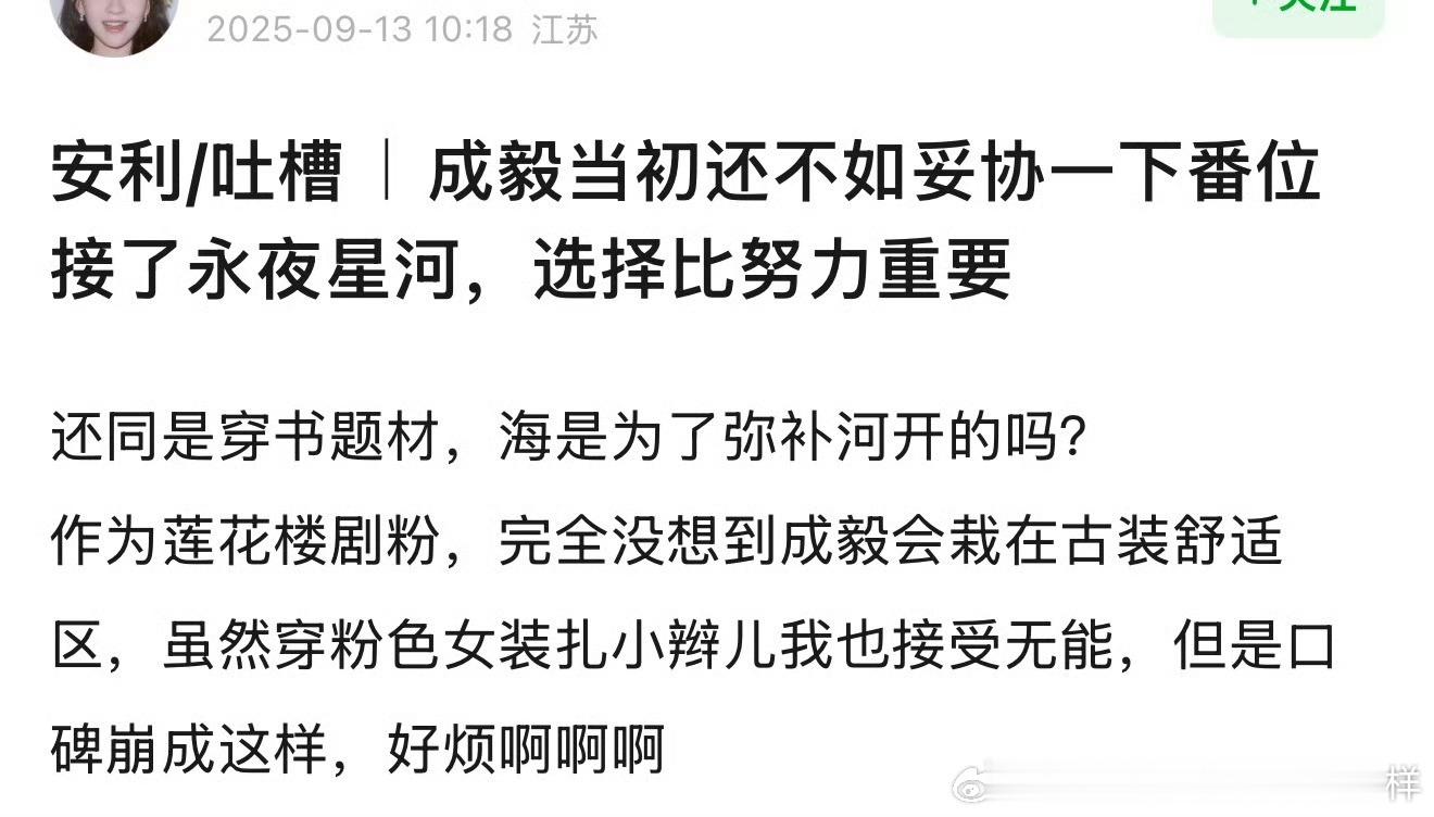 我可不能接受慕声顶着一张馒头脸幸好不是他