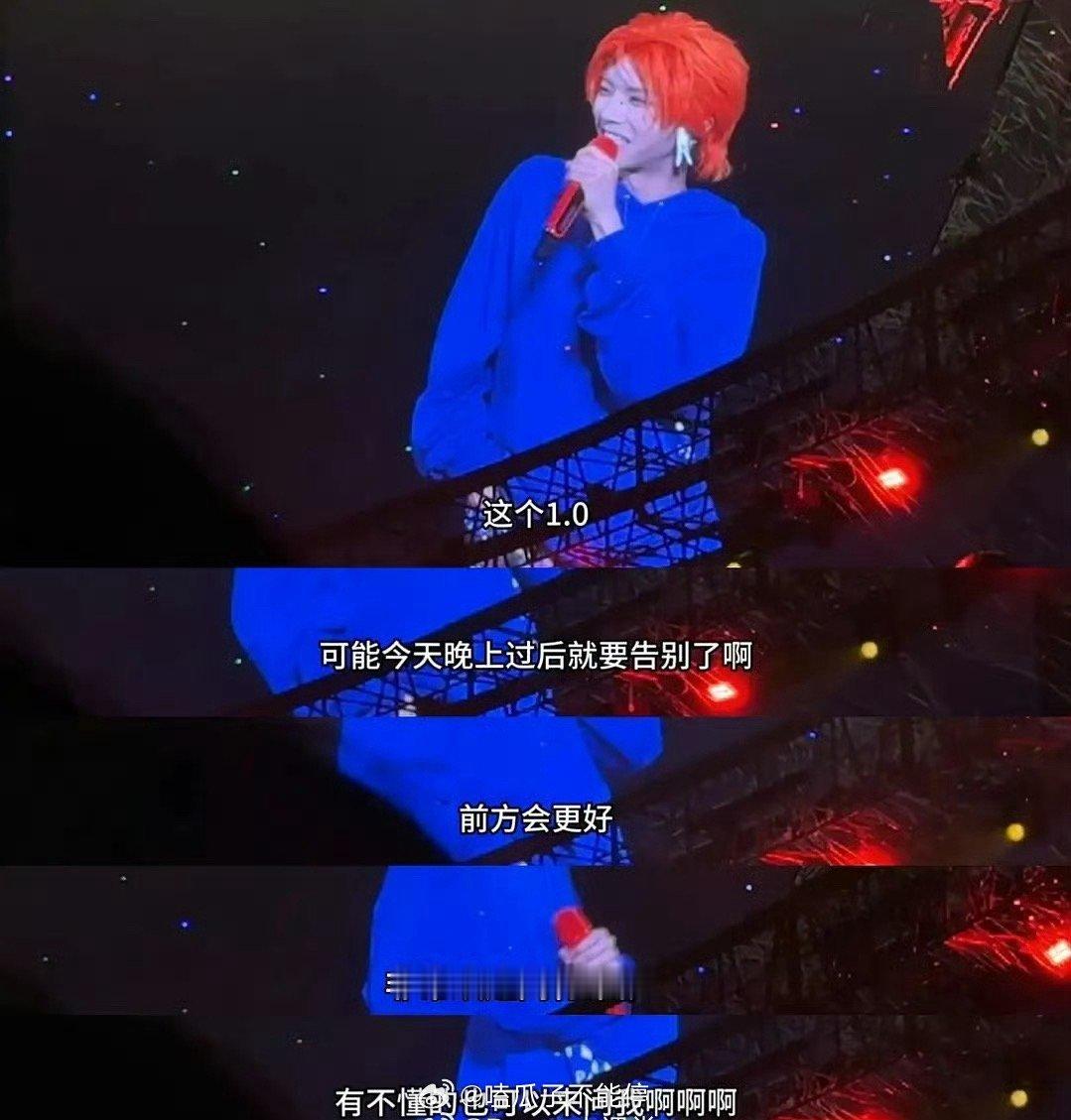 华晨宇这个欢迎同行来抄还是太敢说了，所以谁抄他了呀