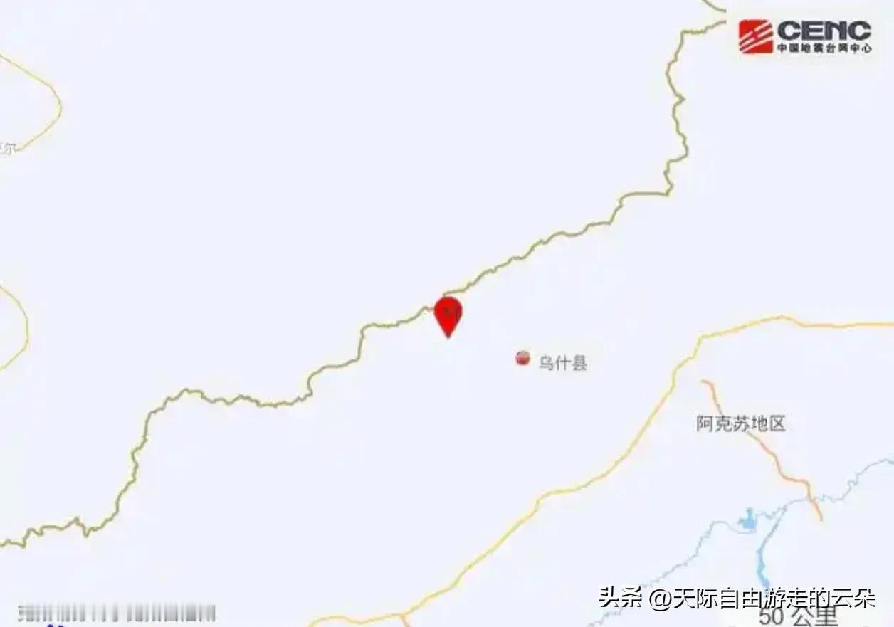 新疆乌什县发生4.6级地震，救援力量已赶赴震中排查

据中国地震台网正式测定，7
