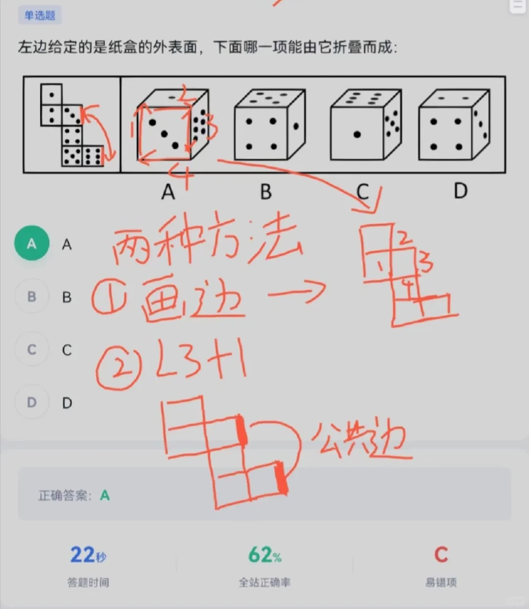 跟我一起 大展宏图！