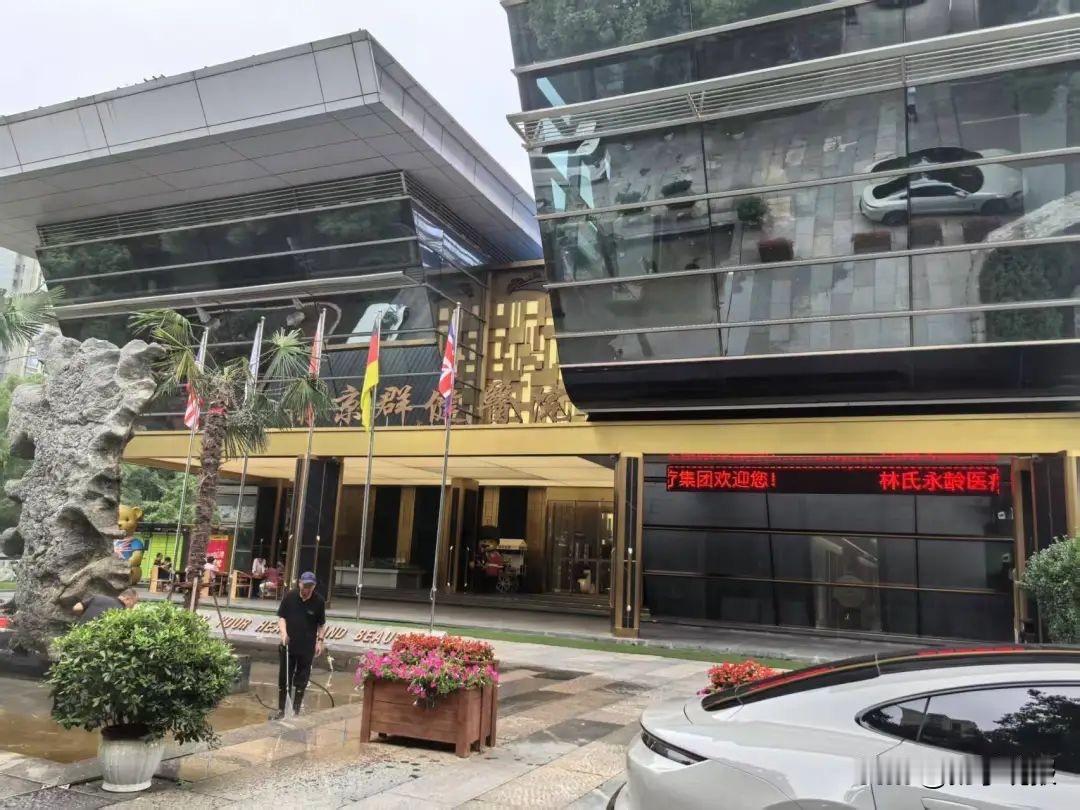 江苏一女子为了抗衰老变年轻，花17.3万元天价做所谓血液分离干细胞回输、生物医美