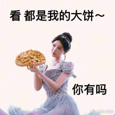 今天被内娱女明星美疯啦[流鼻血][流鼻血]只看到某家网红粉在虞书欣词条跳脚的样子