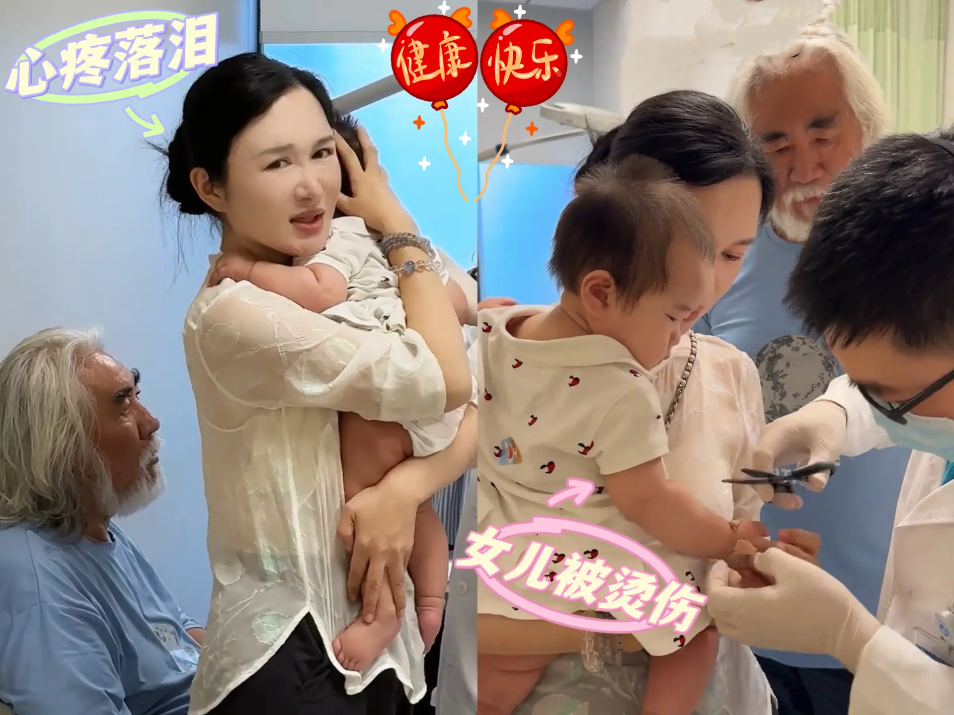 张纪中小女儿被烫伤，杜星霖心疼落泪。张纪中家里阿姨不小心把龙珠的手烫伤...
