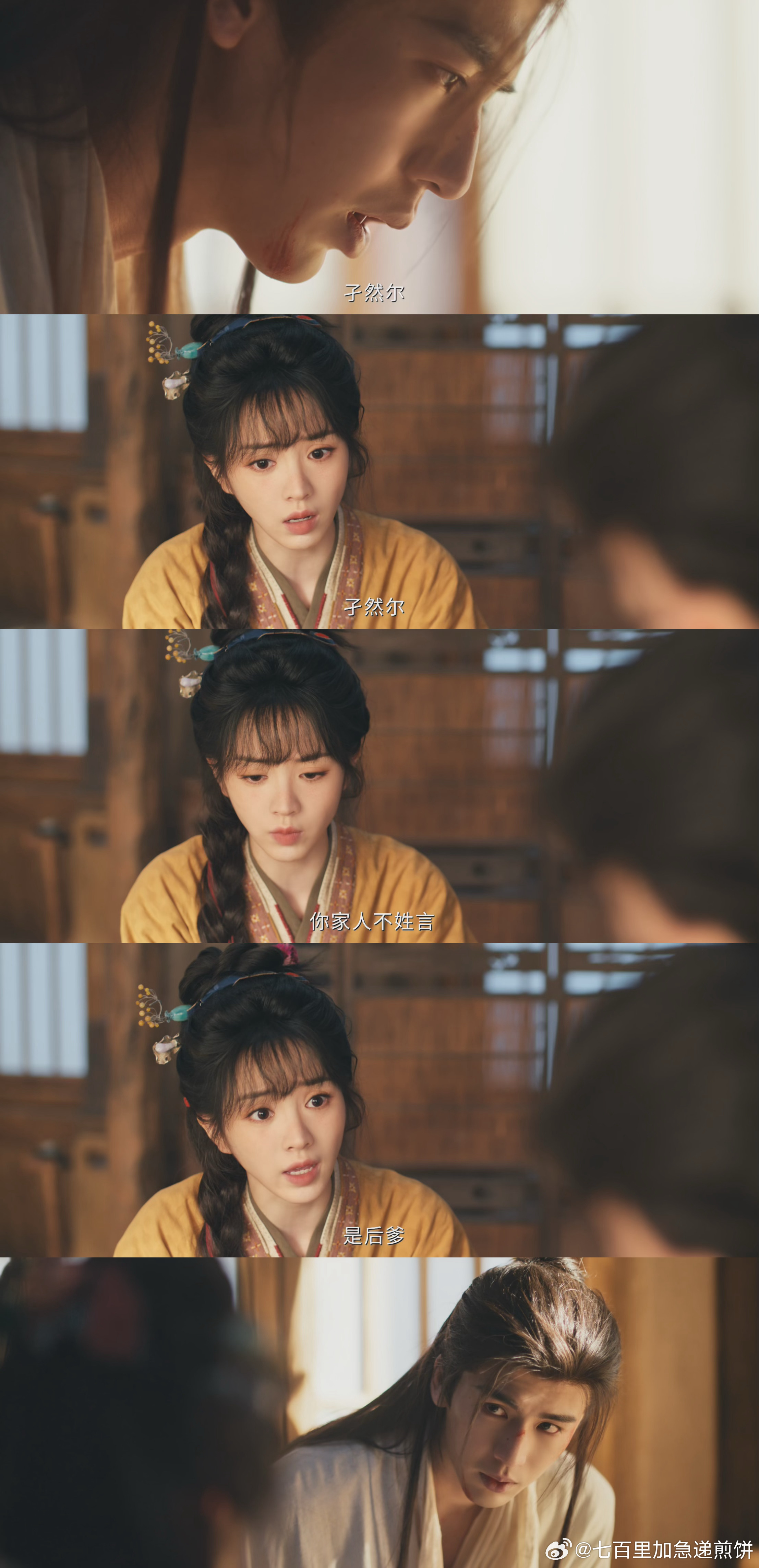 爱看一些长玉说傻话的时候，谢征无语的样子哈哈哈哈哈哈哈哈逐玉云包场逐玉 顶级待遇