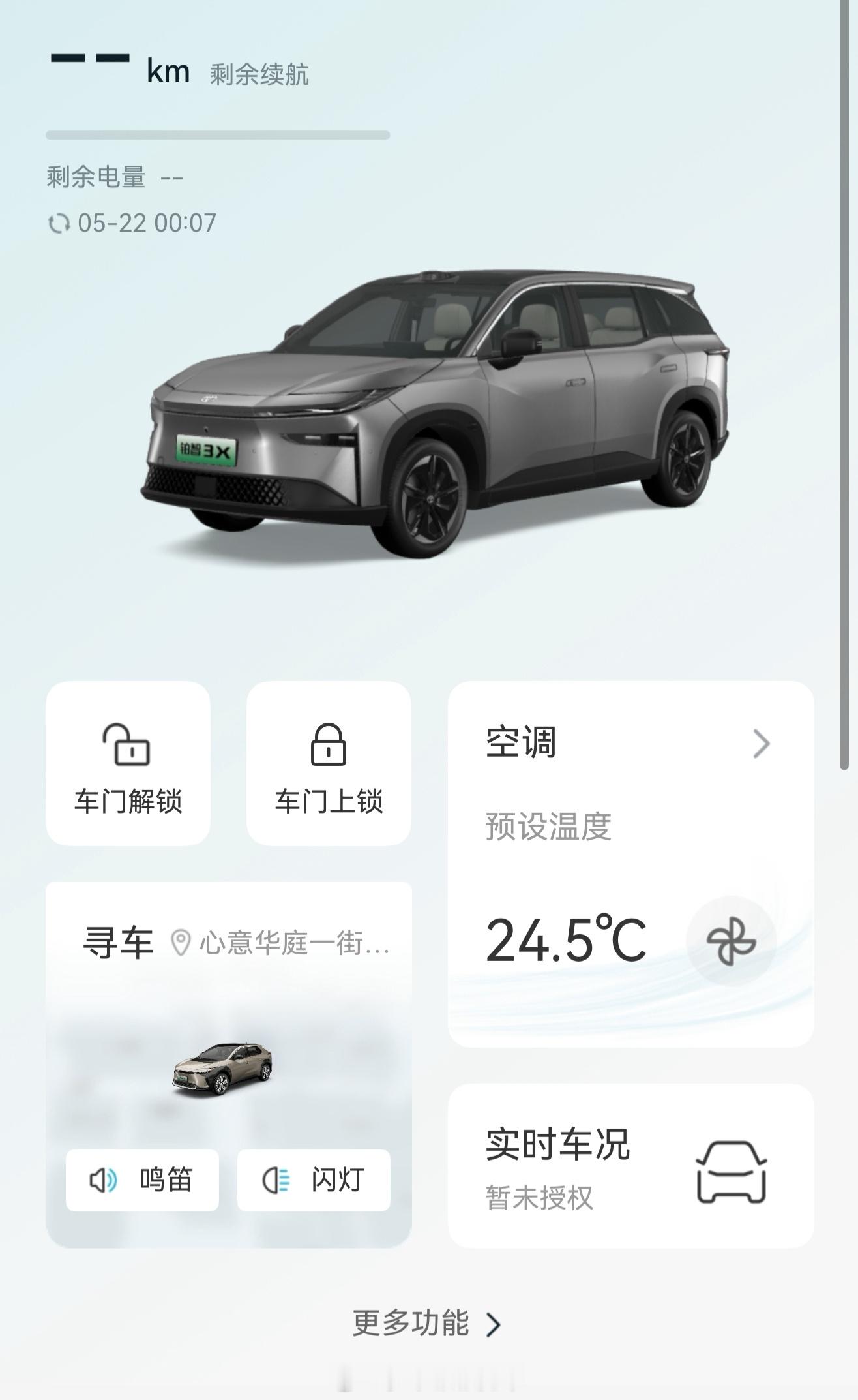 不管是华为对鸿蒙系统App权限的强管控，还是相关企业的App安全规范不合规，感觉