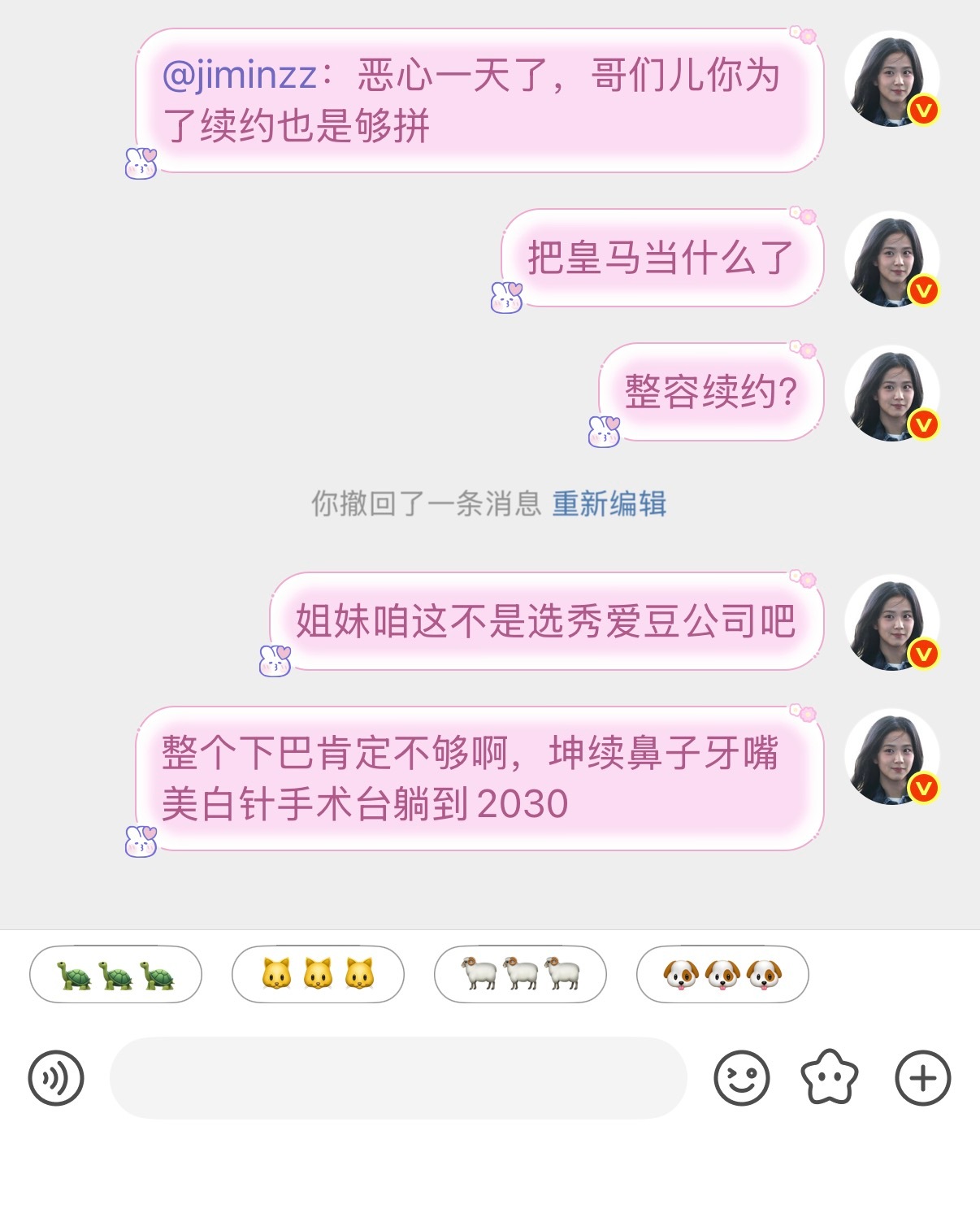 提前预定下届世界杯最大星光，大器晚成草根逆天改命剧本已写好，人到中年老熊逆天改命