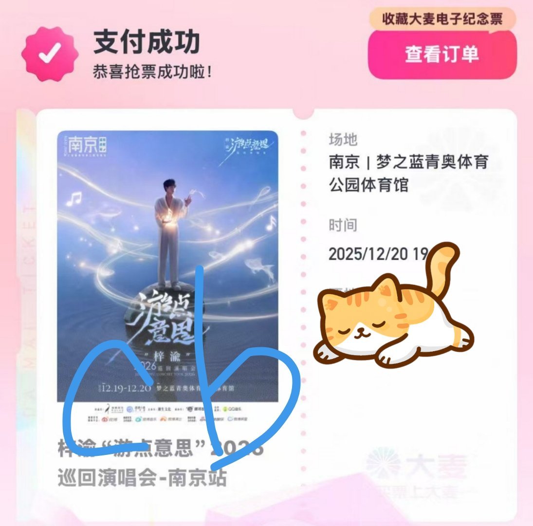 两场 郑朋你我妈来了 