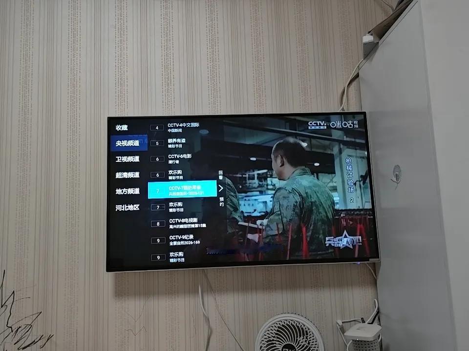 真奇怪，中央五台，体育频道消失了！