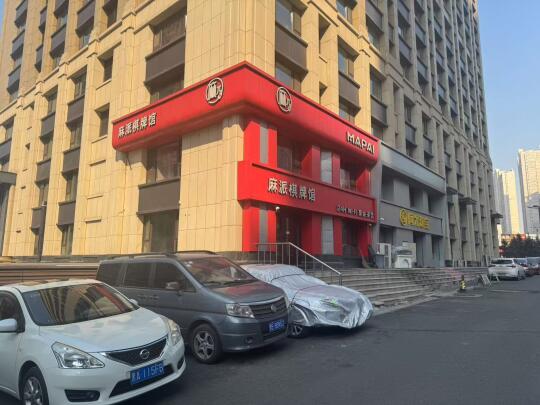 哈西金爵万象附近门市出租！