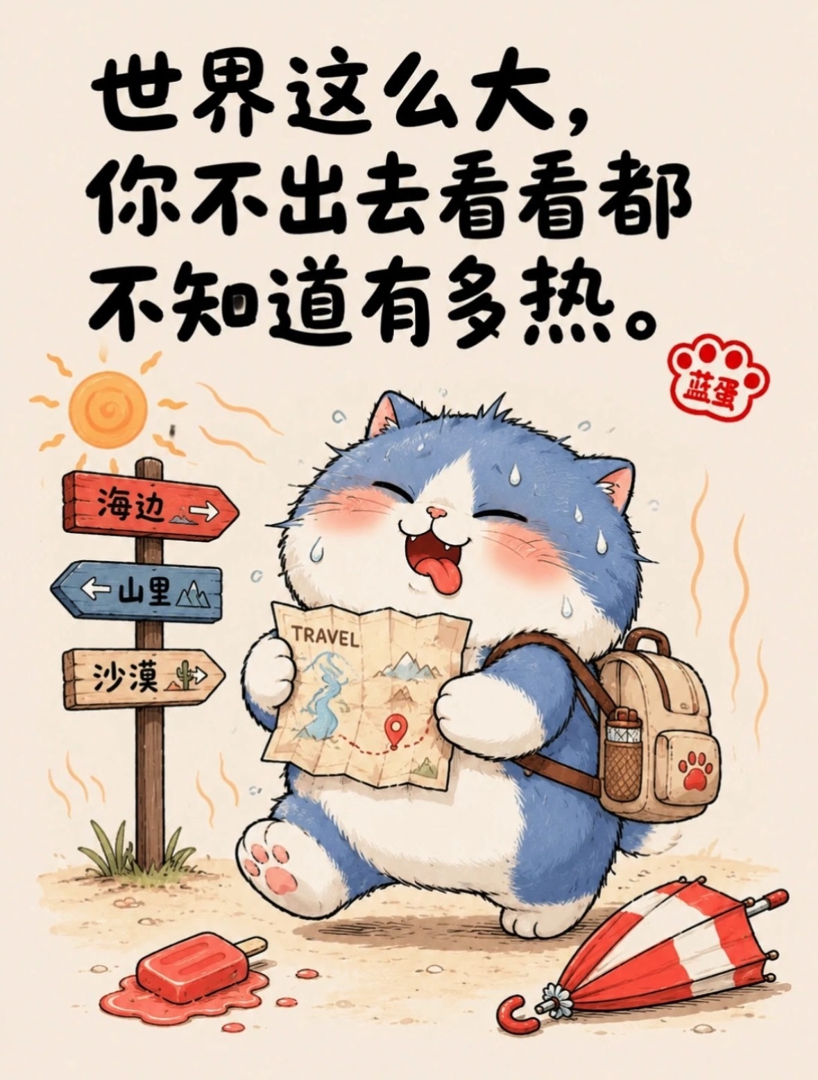 阳光信用 阳光信用 每日一善  ☀️极好784，文明友善🧱👍🏻🍎微笑的眼