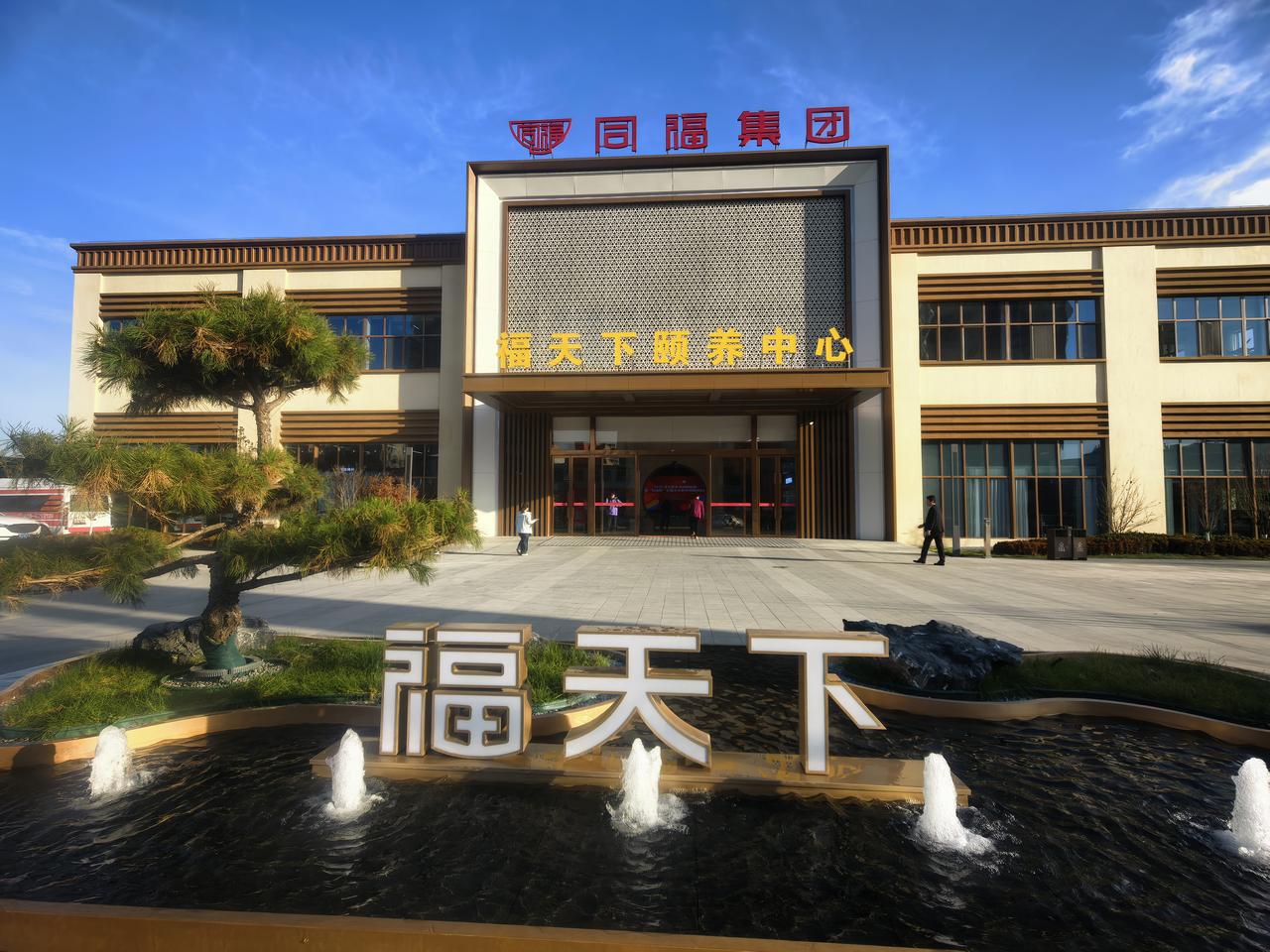 不收床位费，也没护理费，还能拎包入住！石家庄这家颠覆认知的养老社区藏不住了！
传