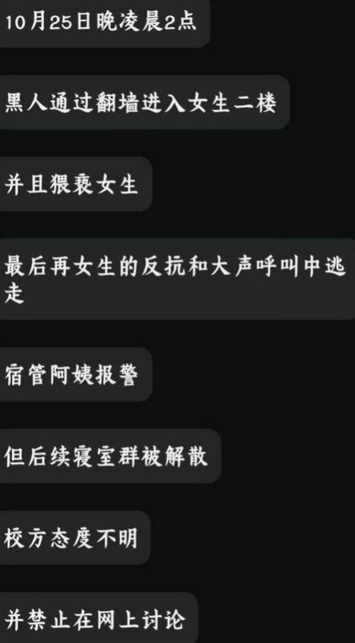 三峡大学留学生 南苑公寓和留学生公寓相对而立，是不是管理上存在交叉漏洞？留学生的