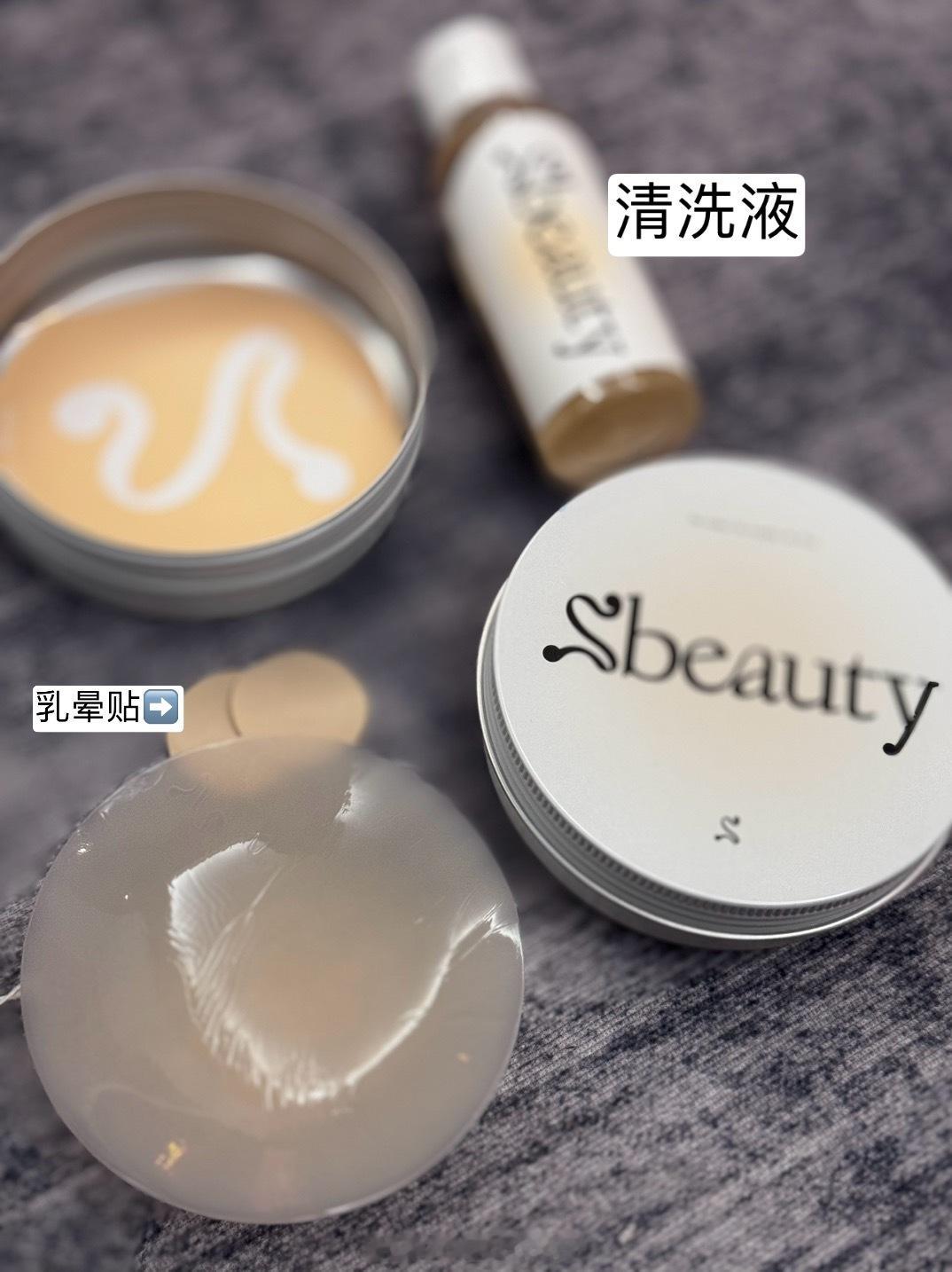 回购了无数次的胸贴 真的想分享给你们！   不藏着掖着了  一直有集美们问我平时