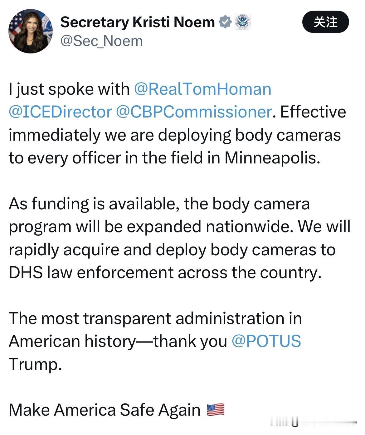 美国国土安全部部长克里斯蒂·诺姆最新发文确认包含ICE移民执法局警员在内的联邦执