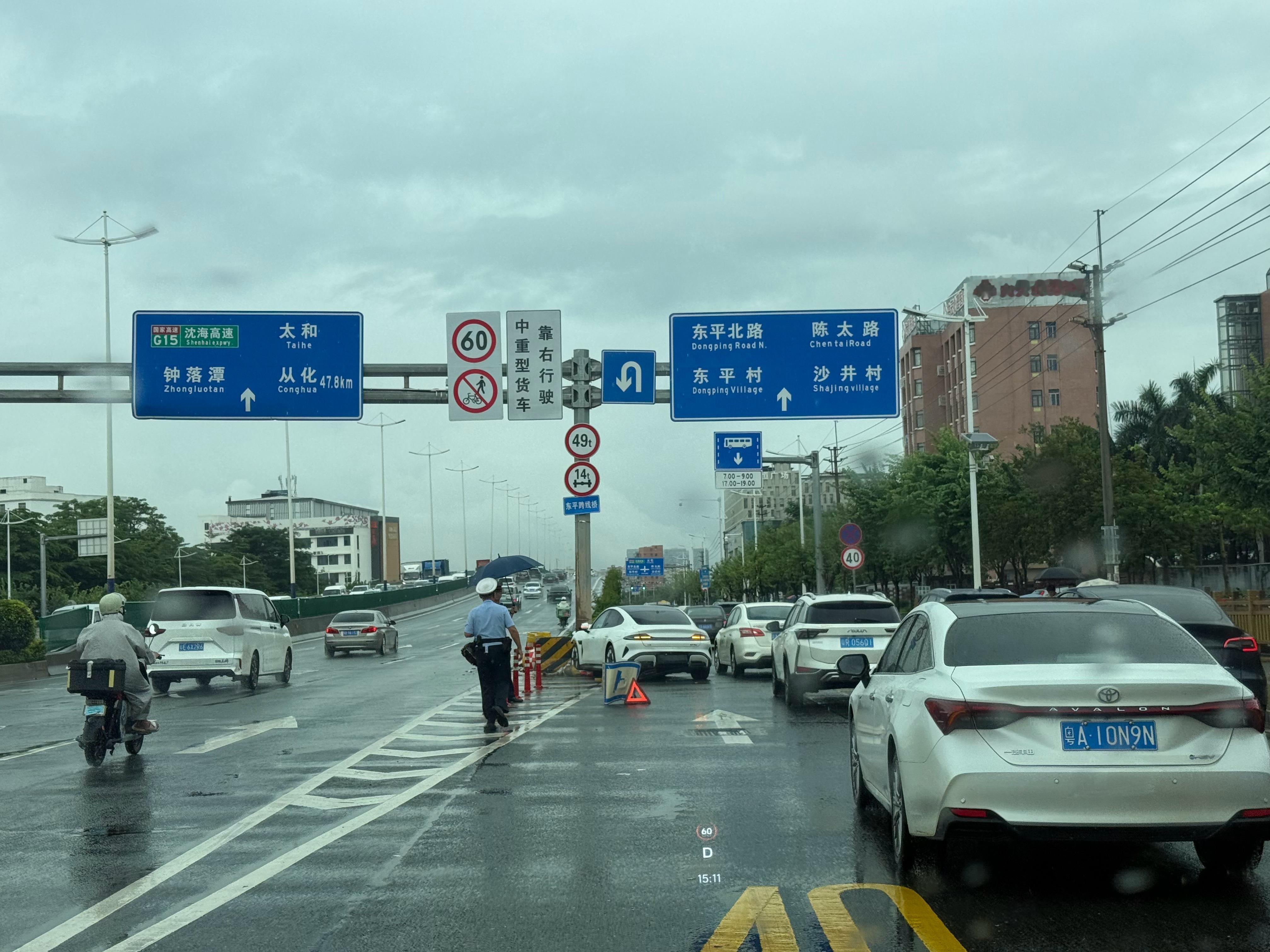 还没上牌