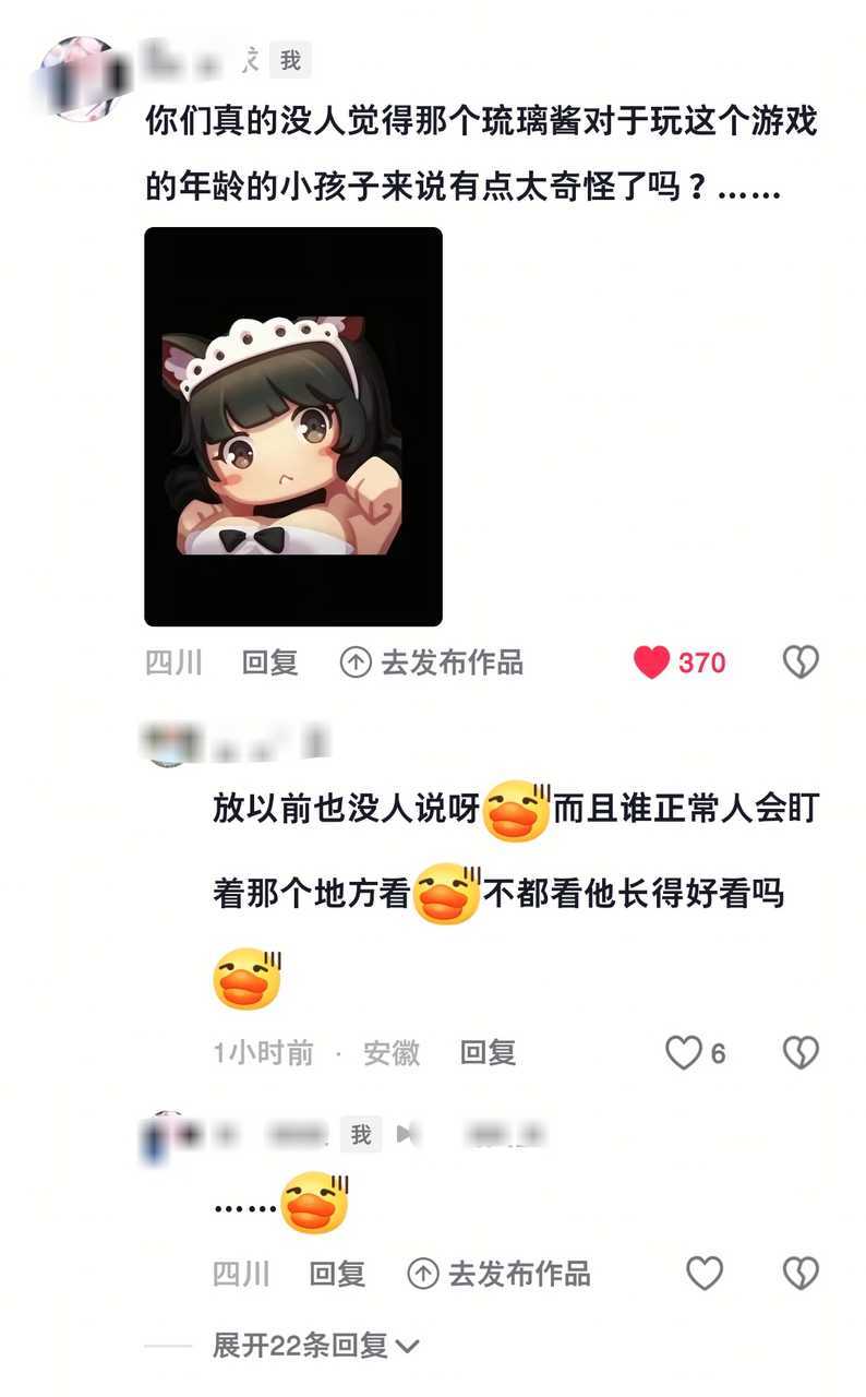 这都有人护？。（图是米米世界） 