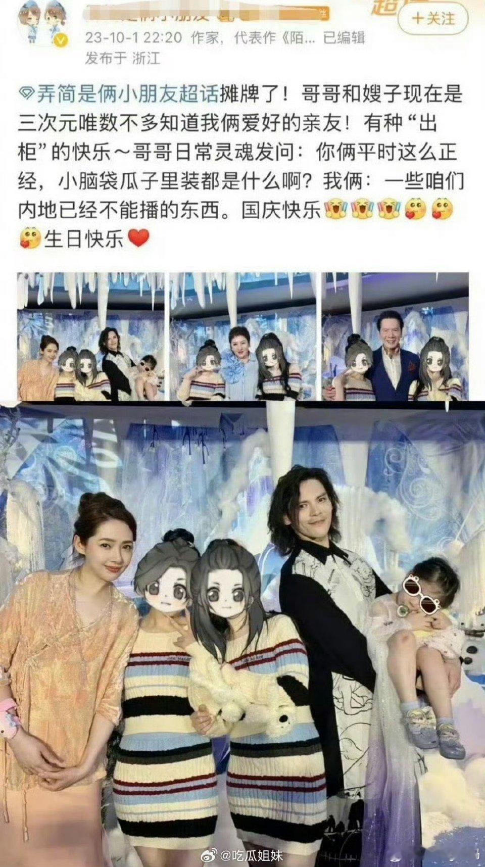 垂涎作者是向佐的表妹我的天没空陪你们这些富二代闹了[费解]哥哥嫂嫂为原型我都不敢