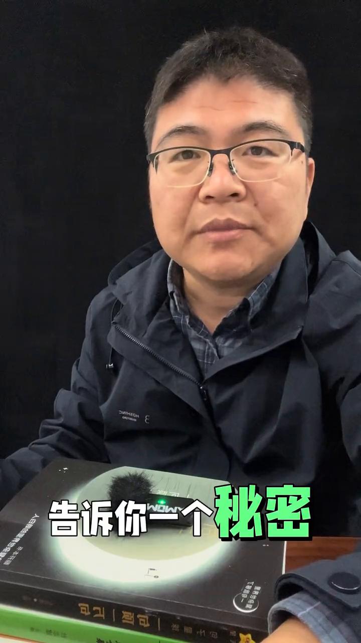 人为什么不能太闲了？
告诉你一个秘密，你知道人为什么不能太闲吗？我在这本书上找到