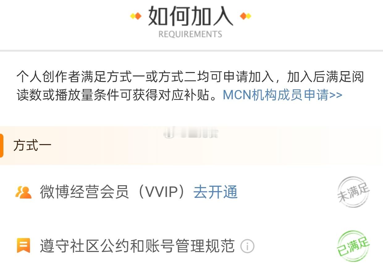 话说。如果vvip没了，好像gxjh也得掉👍🏻 