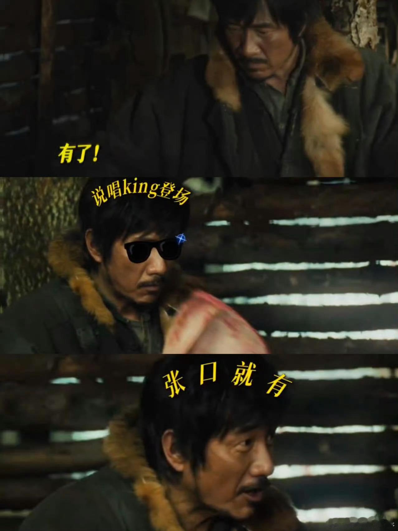 本以为是严肃抗日剧，结果被胡军的rap笑出泪！《归队》里鲁长山被土匪逼得开整，又