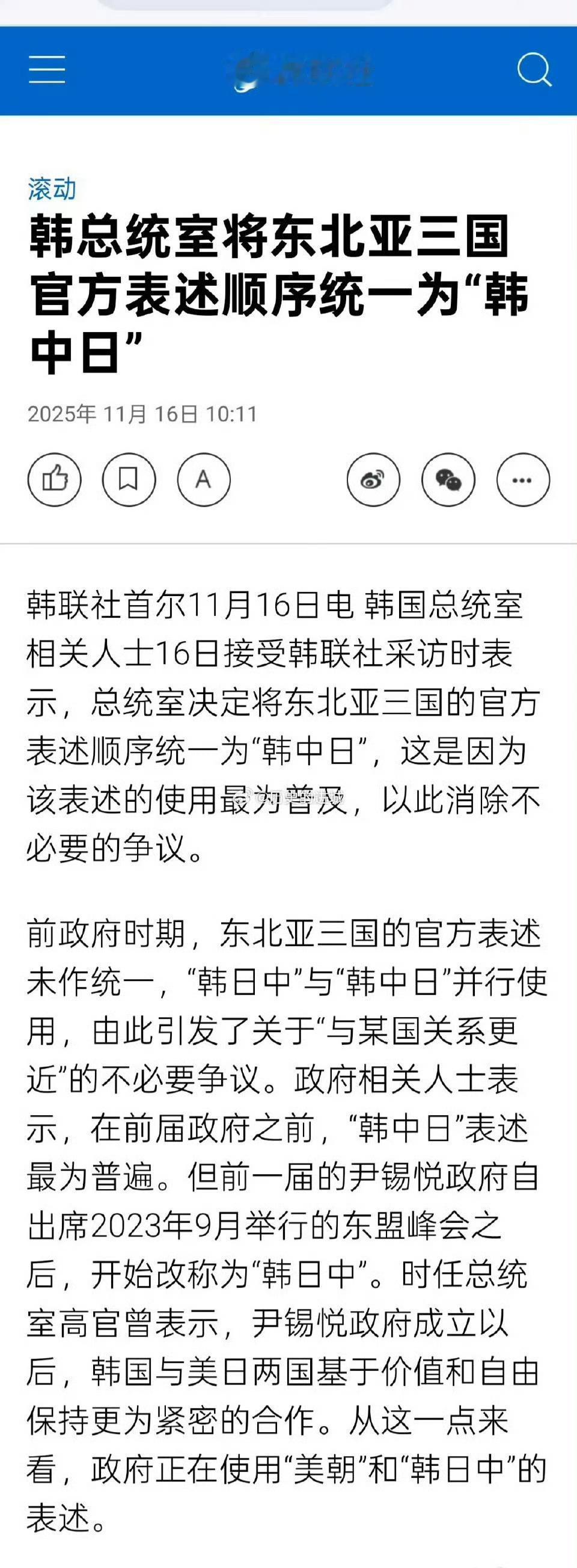 这还需要韩国宣布？
中国排第几不知道，反正老m怕了。
数码闲聊站