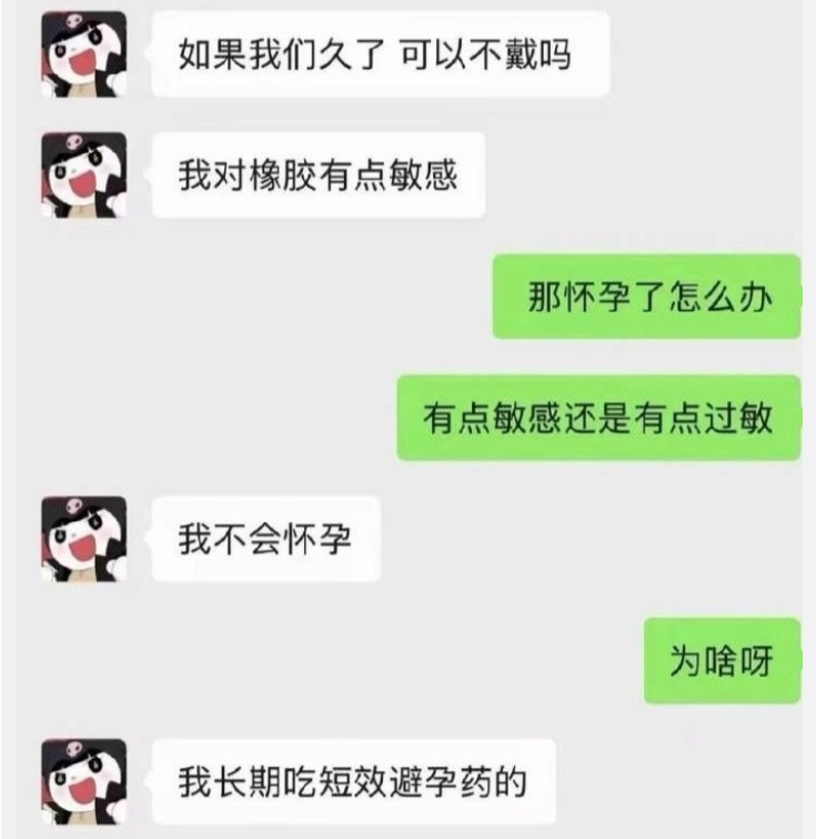 童锦程回应有孩子说童锦程塌房的，都是网龄很小的，他一开始火起来的人设就是「海王」