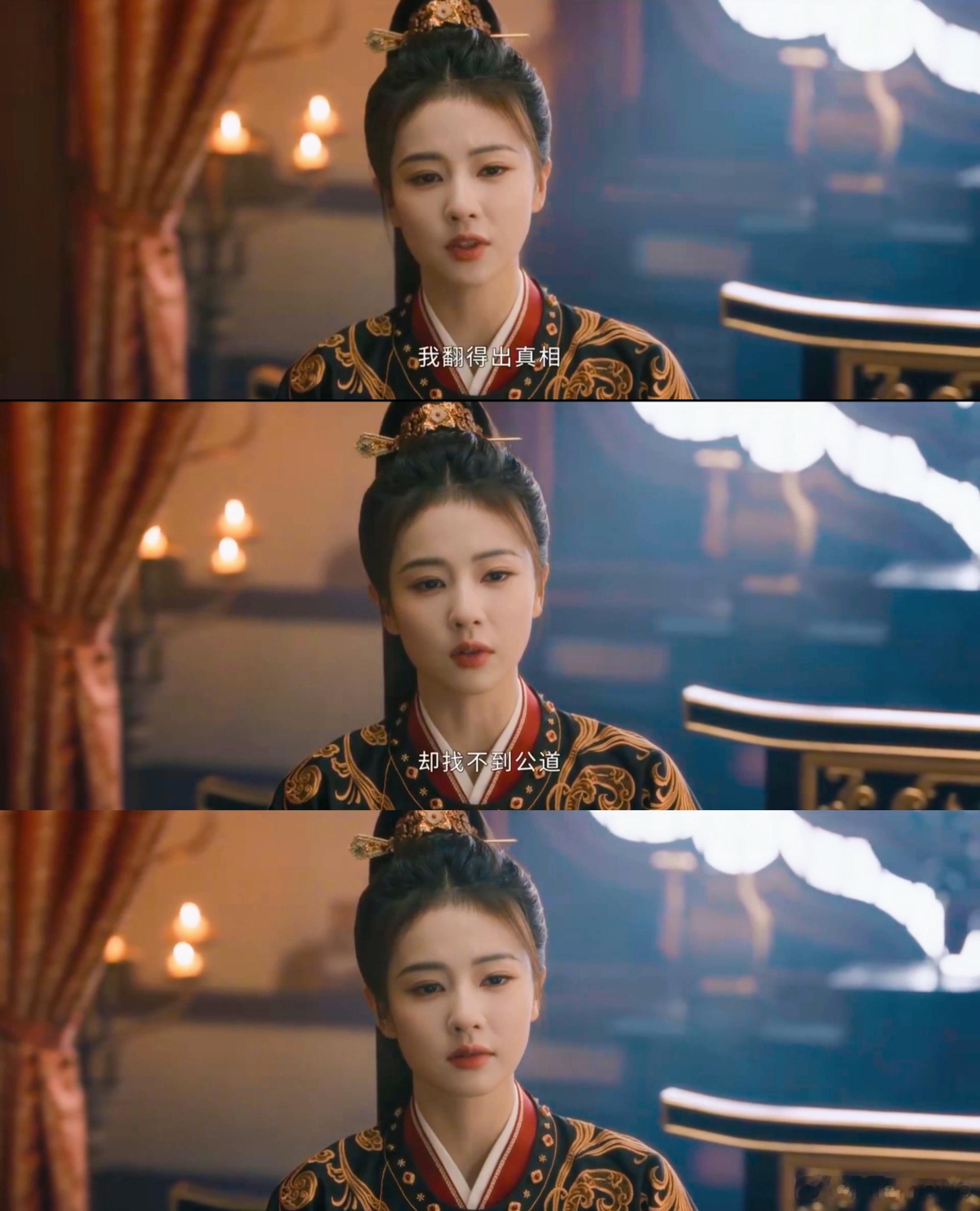 读懂了李佩仪也就看懂了《唐宫奇案》，她的底色令人喜欢。李佩仪不是圣人，不完美，也