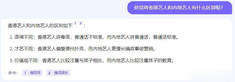 #香港艺人vs内地艺人# “香港艺人偏爱德州扑克，而内地艺人更擅长编故事做营销。