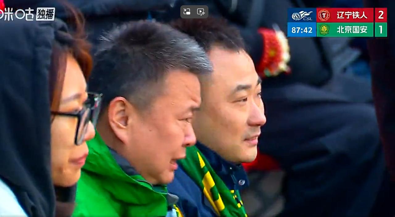 焦急的国安球迷最终没能等来平局甚至反超，最终还是 1:2 输给了辽宁铁人。
辽宁