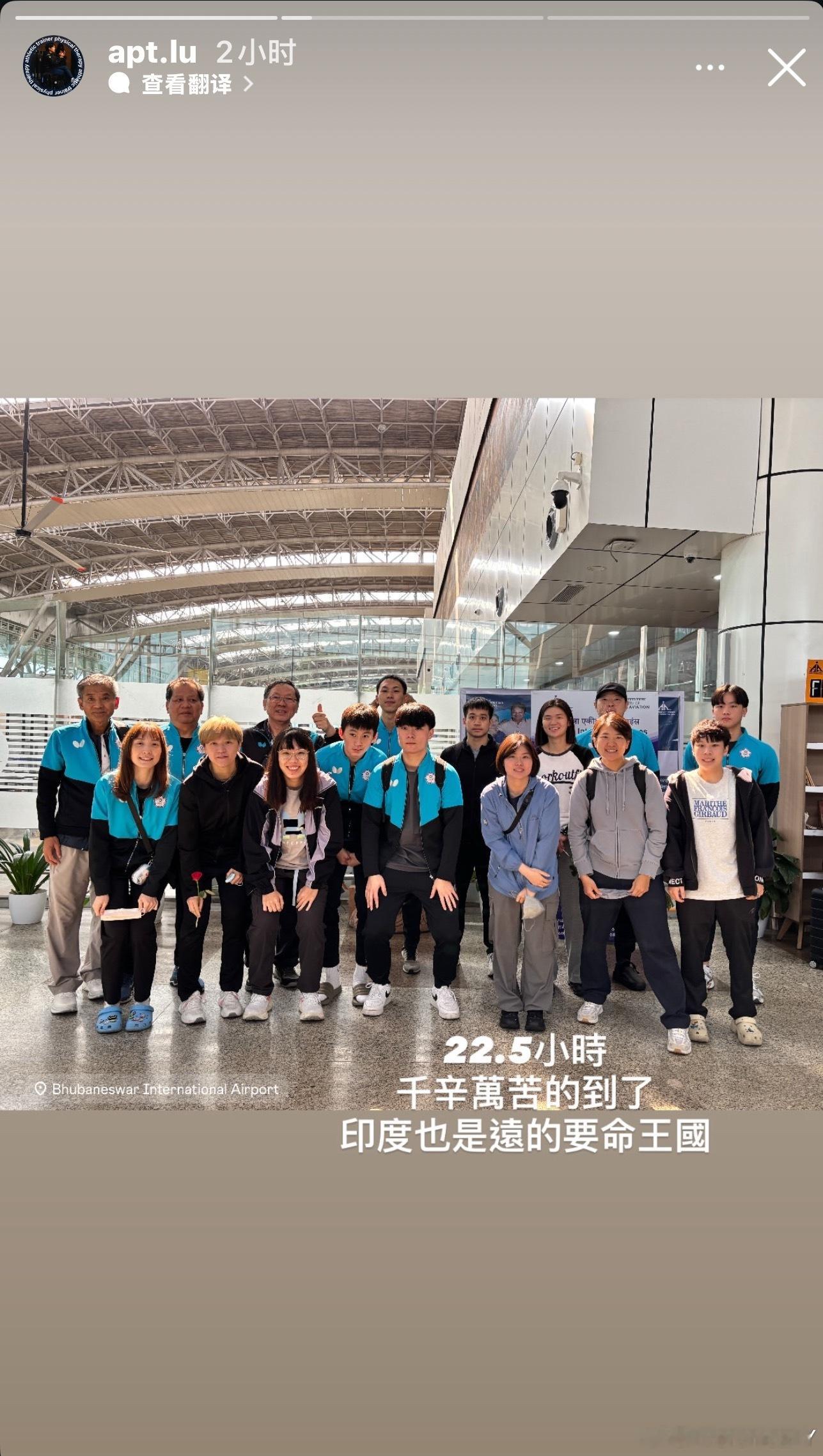 一波N折的 省队终于到了[晕]有人说这次男团阵容还不如大运会那确实是不如啊大运会