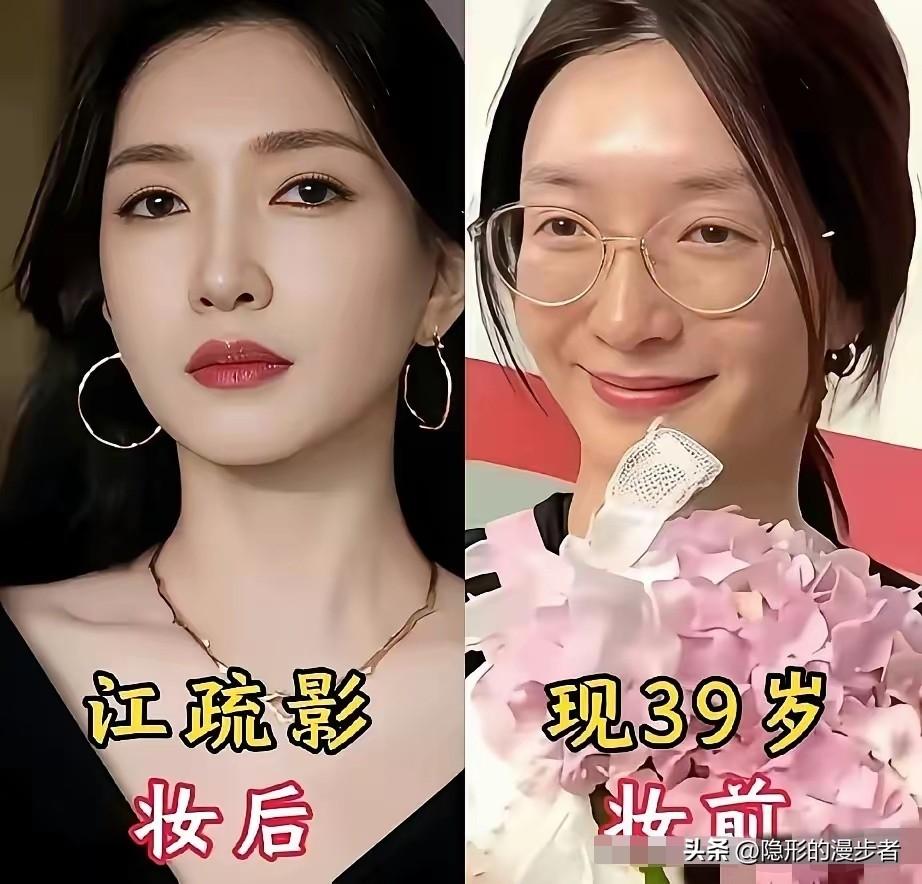 不用浓妆和滤镜，这些女明星照样美得让人挪不开眼！江疏影、孙俪卸下妆容，依旧是清爽