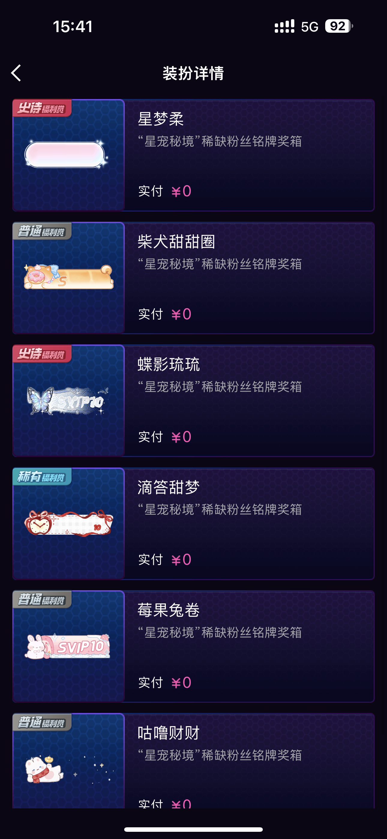 我拿的浩狂点然后： 