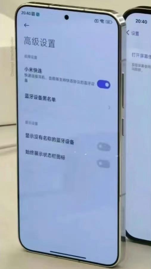 疑似小米14真机曝光，这边框简直无敌了，几乎看不到黑边[看]

后面一台机子应该