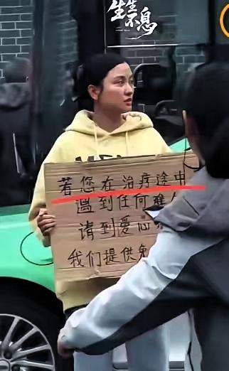 四川成都，华西医院门口有一个女孩子胸前举着一块牌子，写着提供免费住宿吃饭，很多人