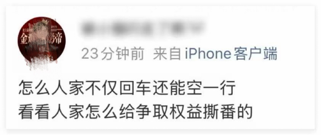 没有氛围组这碟子醋，这顿饺子🥟都少了些许美味呢