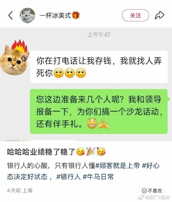 看到有些人解读财报看销售费用和管理费用，有的人真是一点会计学理论基础没有，你都不