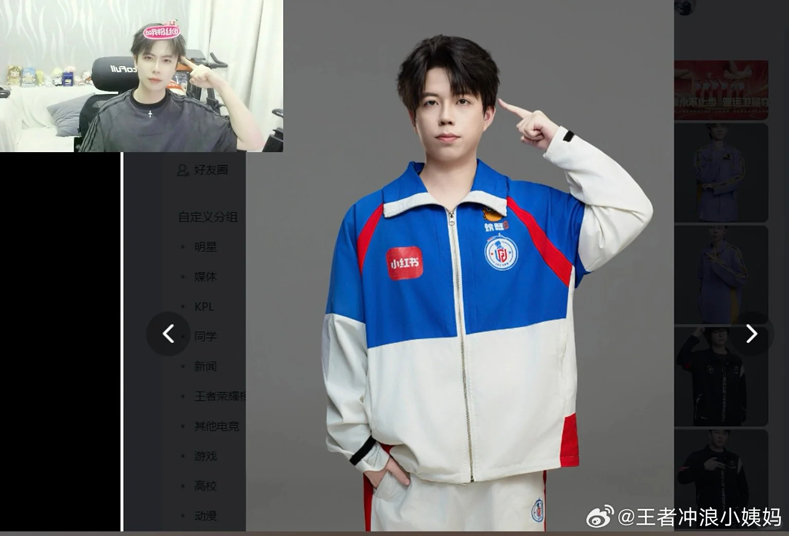 KPL[超话]kpl杭州lgdnbw 杭州LGD.NBW英凯来了[doge] ​