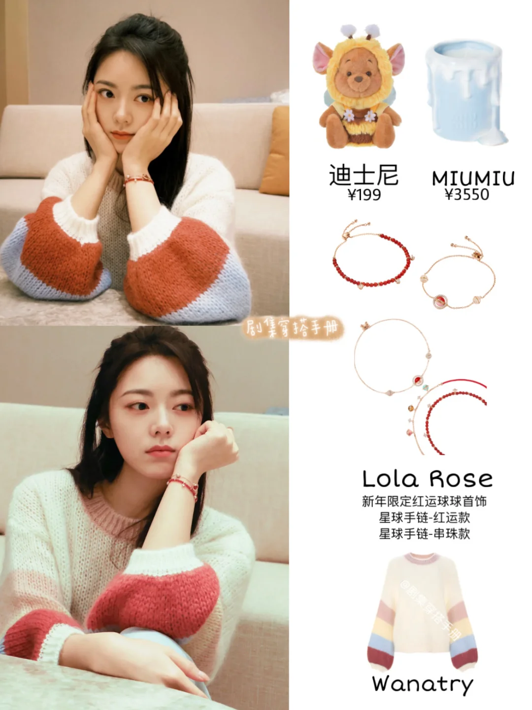 赵今麦私服合集 自带的文艺感很戳人