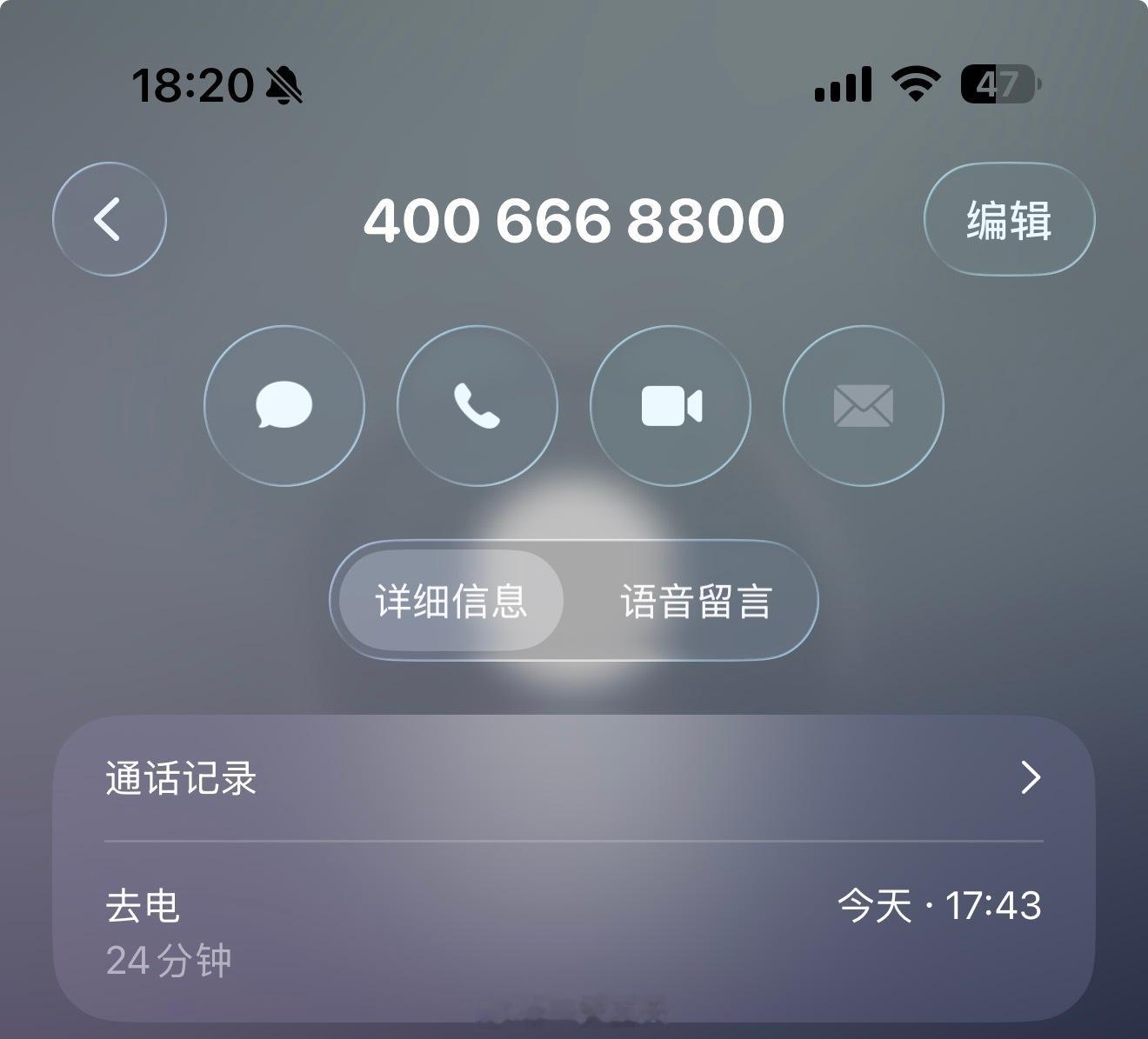 我愿将苹果客服称之为服务态度最好的品牌 