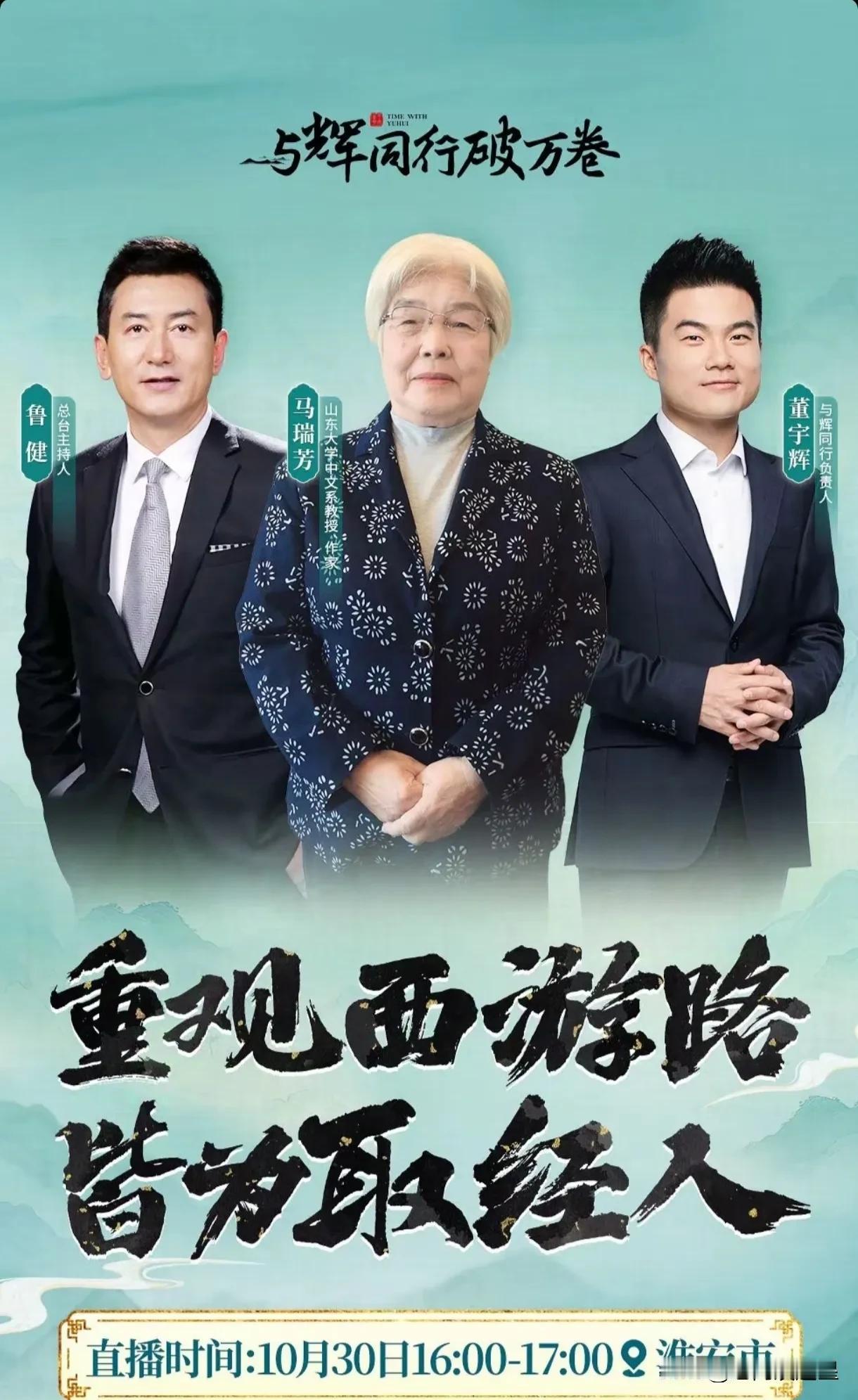 连续三天高端局，县城贵妇有点飘了[偷笑]与辉同行阅山河第三站淮安，之前听说是月亮
